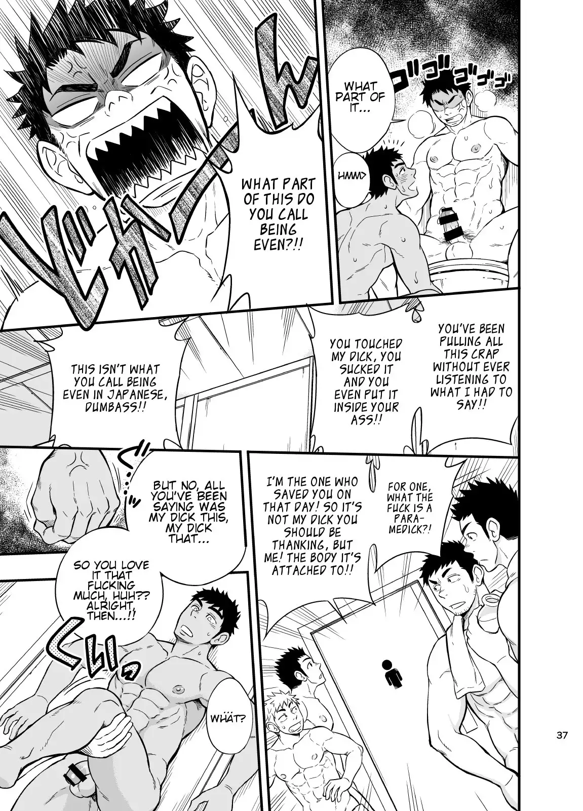 Inochi no on◯n | My Paramedick