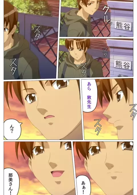 Doki Doki Oyako Lesson～Oshiete H na Obenkyou～ Dainiwa Complete Ban