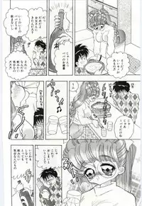 [Hayami Yumi] Shoujo no Kaniku