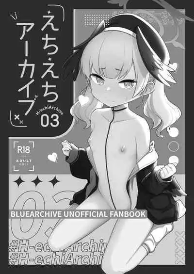 [Texteater (Ishimari Yuuya)] Ecchi Ecchi Archive 03 (Blue Archive) [Digital]