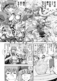 [Yagami Dai] Rance 10 -Kessen- Chapter 002