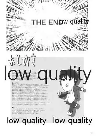 びーぷら☆いっさつめ!