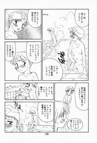 [Suehirogari] K.A.A.R. Haru no Maki