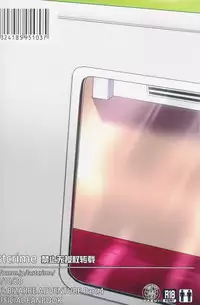 (Golden Blood 11) [Lastcrime (U)] TRAIN PANIC (JoJo's Bizarre Adventure) [Chinese]