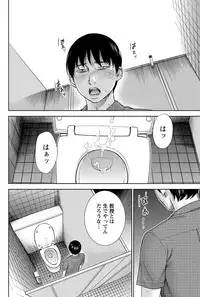 [Shikishiro Konomi] Ayamachi, Hajimemashite.