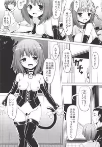 [PiT (Natsuki Shuri)] SisterComplex [Digital]