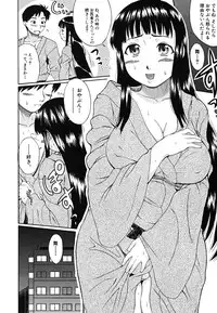 [Fuwa Satoru] Yawaraka Taiken | Soft Experience