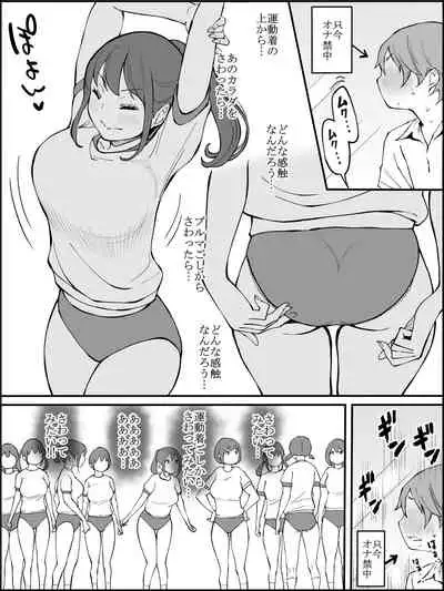 fanbox Boku ni Harem SeFri ga Dekita Riyuu Tsudzuki 01-08