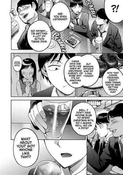 Shinyuu | Intimate Friends