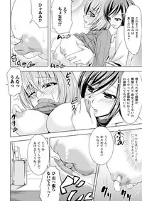 [Kinntarou] Kankin Jusei File [Digital]