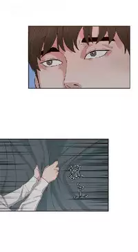 私生，爱到疯狂 完结