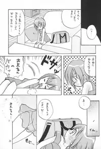 [RIROLAND (Kuuya, Satomi Hiroyuki)] MY FAVOURITE (Digimon Adventure)