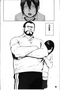 [Turiganesou] Hijitsuzaisei Shoujo - Nonexistent girl [Chinese]