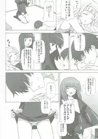 (C75) [Yellow avantgard (Mikoto Akemi)] NZSW (Kannagi)