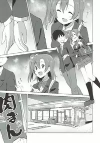 (C93) [Sekine (Sekine Hajime)] Hono Live! (Love Live!)