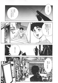 [Motchie] Pretty Misa 2