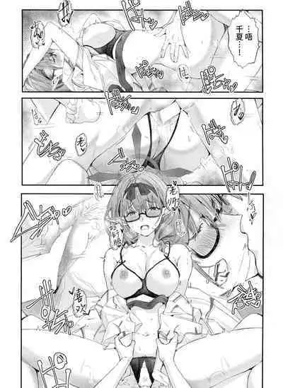 Yukemuri Archive | 氤氲档案