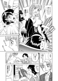 Play Alone - 黄昏通信