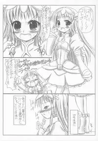 (C69) [Koi Tenshi Doumei (Ai wa Muteki)] Koi Suru Maruyaki Shoujo (ZOIDS)