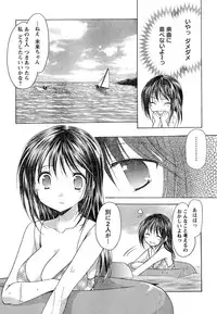 Young Champion Retsu Vol.15