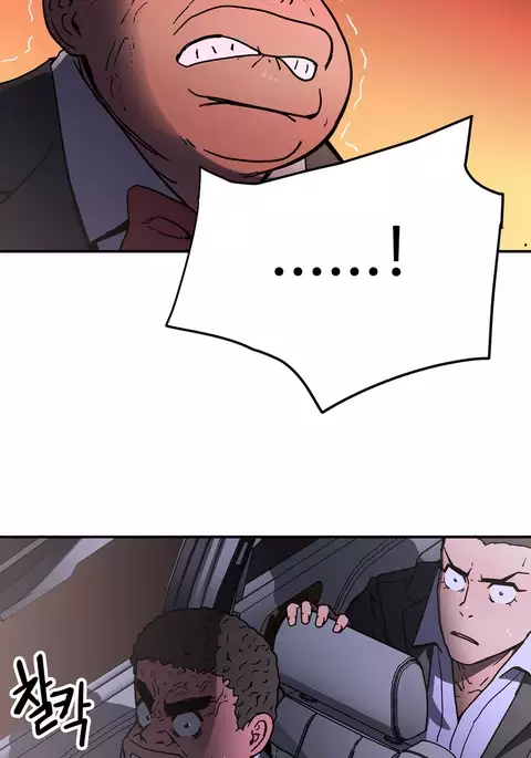 Refrain Love Ch.1-38