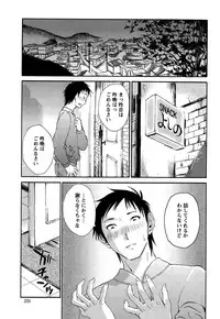 Action Pizazz Special 2015-02