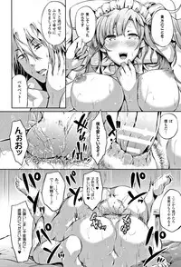 [Kasuga Mayu] Zetsubou no Tenshi-sama - Dear Angel of Despair