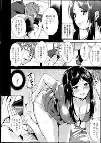 COMIC Kairakuten BEAST 2014-10