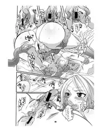 [HONEY QP (Inochi Wazuka)] Mama nee 3 (Various) [Digital]