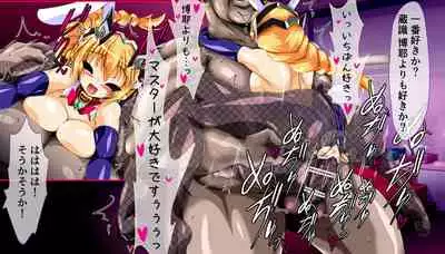 [ULTRA ONE (Zest)] Seirei Senki Arian Lord Chapter 01: Homura Anzu