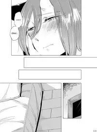 [THERMOSTAT (Neji)] Hyacinth wa Aishiau [English] {Hennojin} [Digital]