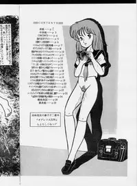 [RHF=Migite no Tomo Sha] Shinyaku Seisho