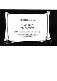 (C78) [Circle Taihei-Tengoku (Aratamaru)] NIGHTHEAD＋ (Galaxy Express 999)