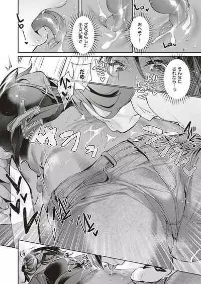 Yokubou Pandora Yokubou 1-15