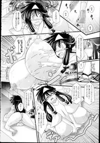 COMIC Unreal 2013-02 Vol. 41