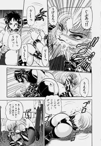 [Wing Bird] Tsumapp x Tsumapp