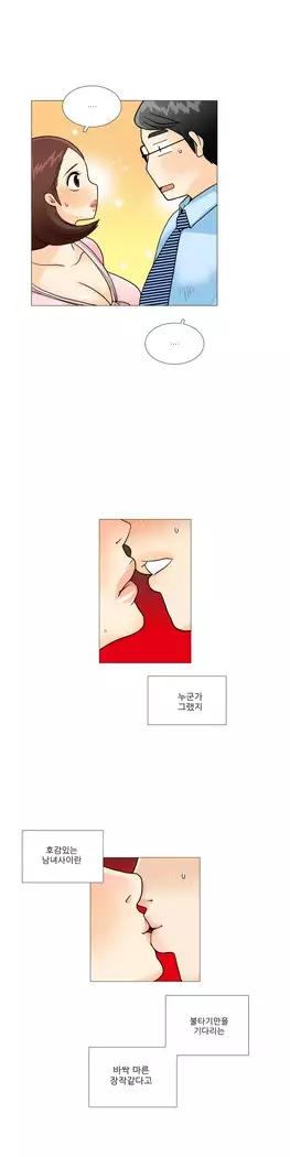 This is what she thinks Ch. 0-40