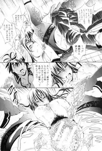 [Aoyama Akira] Kawaki