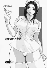 [Katase Shou] Takan Joshi Taiken