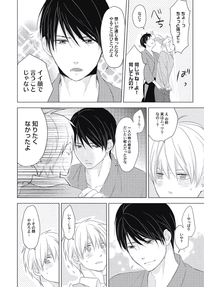 Cherry to Skirt - Cherry and Skirt