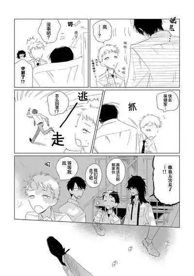 Can't Help Fall in Love