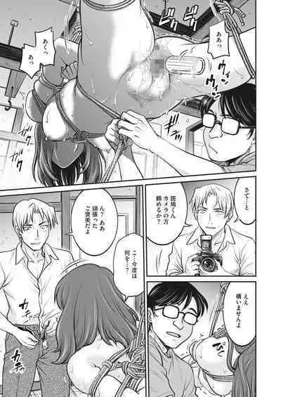 COMIC HOTMILK 2023-10