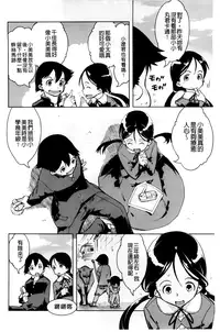 [Suzuki Kyoutarou] JC’S EX [Chinese]