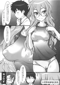 (C81) [Jibaku System (Suzuki Amaharu)] Ito-ko (Ben-To)