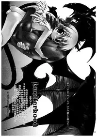 (SC29) [Luciferhood (Uchoten)] Natural Born Beast (Shinrabansho Choco)