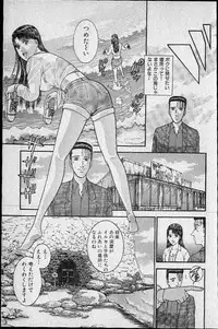 [Murao Mio] Virgin Mama Vol.20