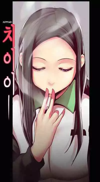 A Wonderful New World Ch.36/?