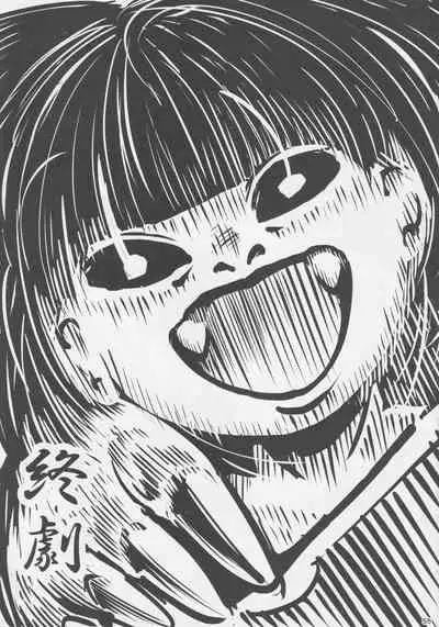 Touhou Okaimono Goudoushi side