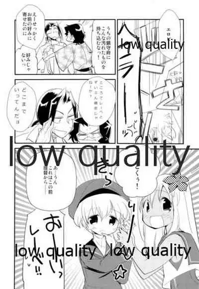 Kancollation EX After~