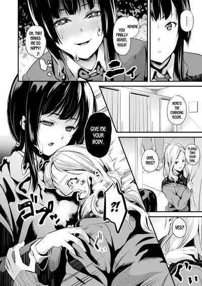 [DATE] Doukyo Suru Neneki - Slime living together CH1-12[English] [Digital]